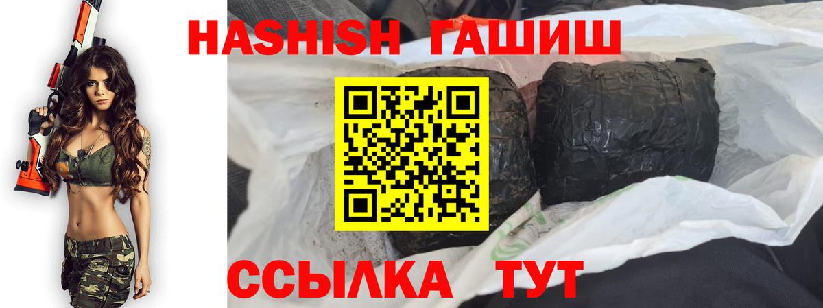 ГАШИШ hashish Коркино