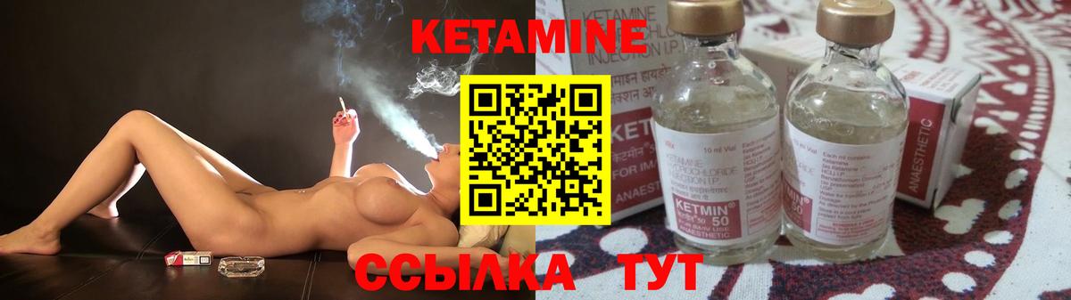 Коркино  Кетамин ketamine  Вход с VPN 