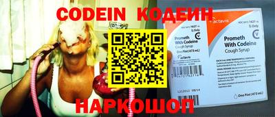 марки nbome Кингисепп