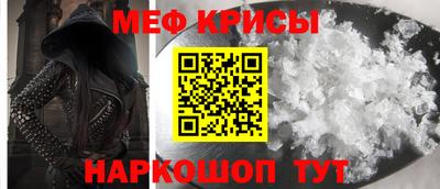 стафф Кинель