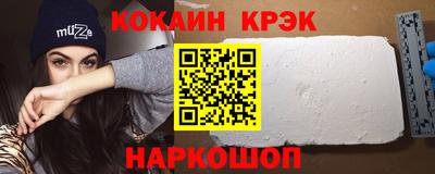 спайс Конаково