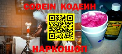 спайс Конаково