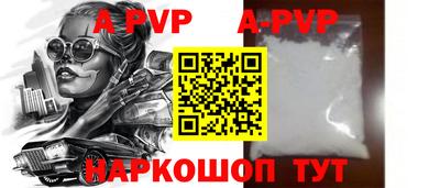 героин Коммунар