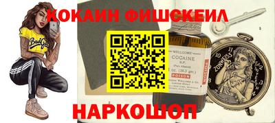 мефедрон VHQ Комсомольск-на-Амуре