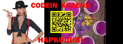 мефедрон VHQ Комсомольск-на-Амуре