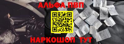 спайс Конаково