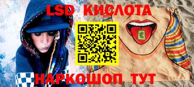 героин Коммунар