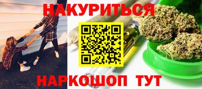 стафф Кинель