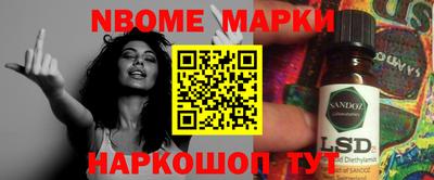 мефедрон VHQ Комсомольск-на-Амуре