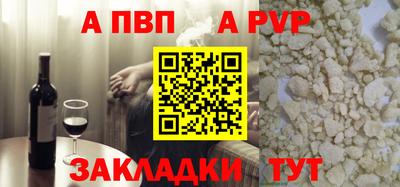 стафф Кинель