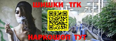 мефедрон VHQ Комсомольск-на-Амуре