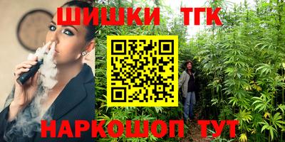 героин Коммунар