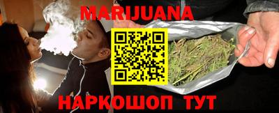спайс Конаково