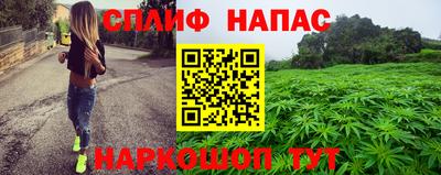 мефедрон VHQ Комсомольск-на-Амуре