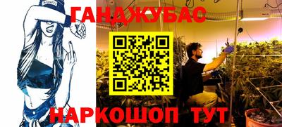 кокаин перу Кимры