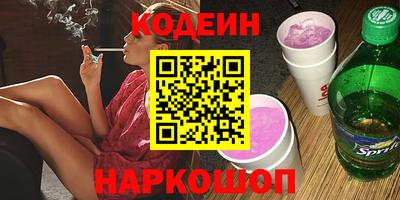 марки nbome Кингисепп