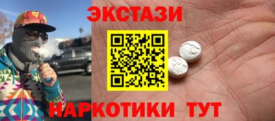 мефедрон VHQ Комсомольск-на-Амуре