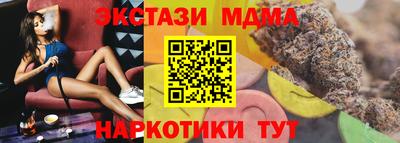 марки nbome Кингисепп