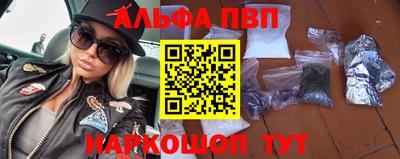 героин Коммунар