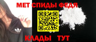 мефедрон VHQ Комсомольск-на-Амуре