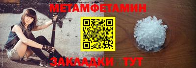 марки nbome Кингисепп