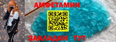 спайс Конаково