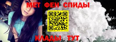 стафф Кинель