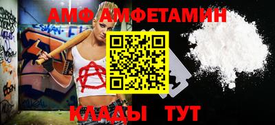 мефедрон VHQ Комсомольск-на-Амуре