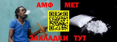 мефедрон VHQ Комсомольск-на-Амуре