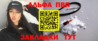 мефедрон VHQ Комсомольск-на-Амуре