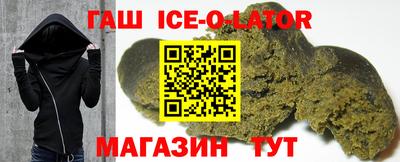 мефедрон VHQ Комсомольск-на-Амуре
