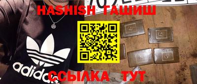 спайс Конаково