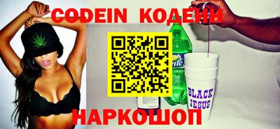 спайс Конаково