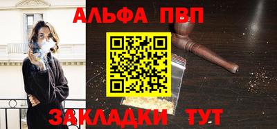 спайс Конаково