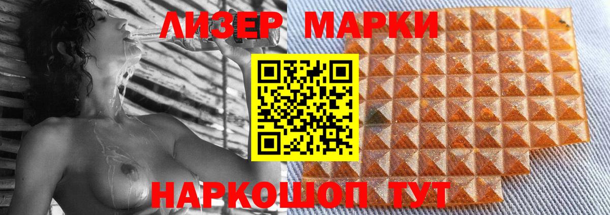ЛСД экстази ecstasy Коркино
