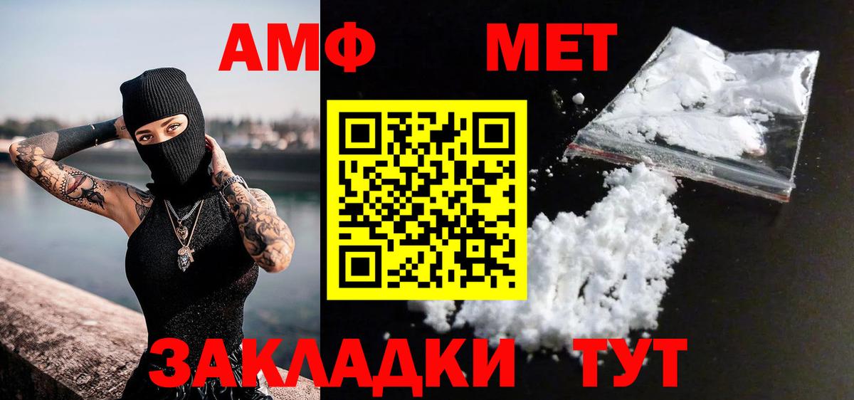 Метамфетамин винт  Вход с VPN  Коркино  Метамфетамин винт 