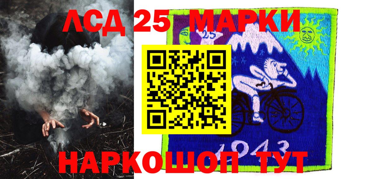 Коркино  Марки N-bome 1,8мг  Марки N-bome 1,8мг  продажа наркотиков  Вход с VPN 