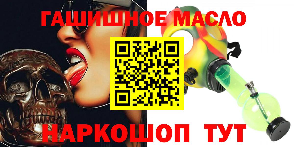 мега как зайти  ТГК вейп с тгк  Вход с VPN  Коркино 