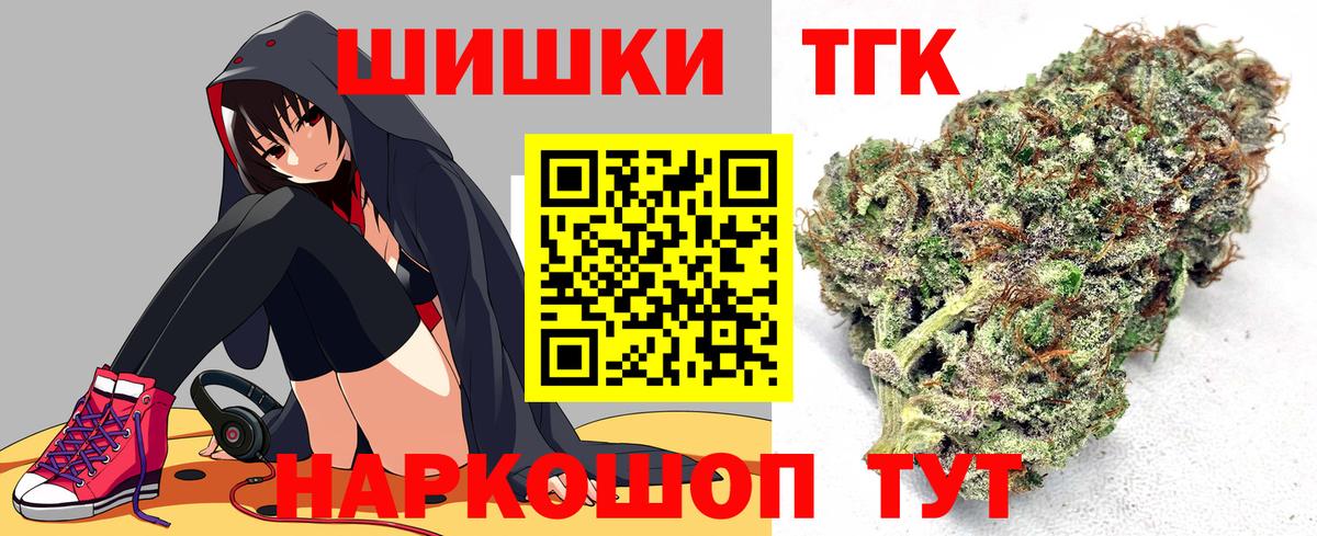 Бошки марихуана план Коркино