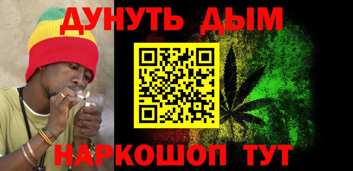 Cocaine  Марихуана  МЕФ кристаллы  A PVP СОЛЬ кристаллы  ГАШИШ  Коркино  Вход с VPN  ГАШИШ 